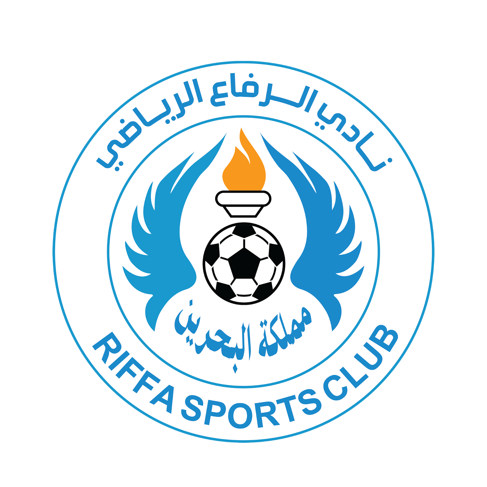 نادي الرفاع الرياضي – Riffa Sports Club